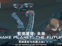 《瑞克和莫蒂》：第一次出现时间旅行！S4E05到底说了什么