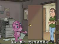 瑞克和莫蒂（S4E2）——瑞克的孤独