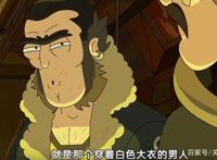 闲扯下新出的《瑞克与莫蒂》第四季第6集