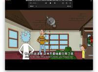 《瑞克和莫蒂》第四季第五集解读