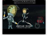 《瑞克和莫蒂》第四季第五集解读