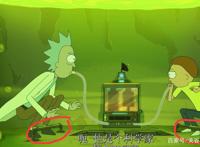 《瑞克和莫蒂》第四季第八集，状态回归！