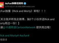 视频网站，你就会瞎买版权