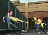 《瑞克和莫蒂》第四季首集表现不负众望