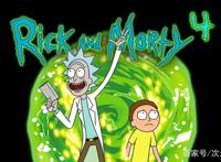 旷世神作，今日始归！《瑞克和莫蒂》第四季动画11月11日播出！