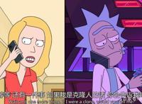 史上最强动画瑞克和莫蒂第四季新剧照图公开外公开挂秀实力