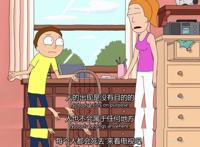 《瑞克和莫蒂》第4季回归！荒诞大脑洞，玩儿梗爽翻！