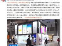 曾被誉为“日漫救世主”的网飞，如今正在被全网唱衰