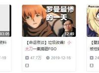 曾被誉为“日漫救世主”的网飞，如今正在被全网唱衰