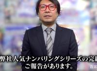 《一拳超人》漫画被指种族歧视！《EVA》手游宣布延期开服！