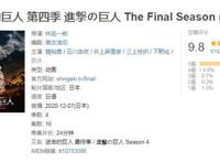 转生史莱姆开播，利姆鲁拉开神仙打架序幕，3大平台助力萌王登顶