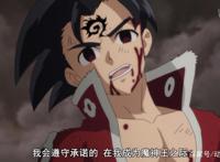 七大罪：新一代魔神王降临！团长的感情能否救回自己？燃起来了！