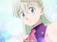 七大罪：第四季pv依旧让人失望，没有任何新画面放出