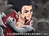 《七大罪愤怒的审判》11话：魔神王借体重生暴虐七原罪