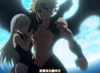 七大罪愤怒的审判将在10月播出