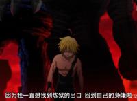 七大罪愤怒的审判：剩饭团长霍克哥哥瓦尔德登场！霍克本名迈尔德