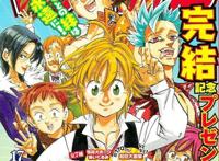 《七大罪：愤怒的审判》定档明年1月6日，难道又是PPT续订？