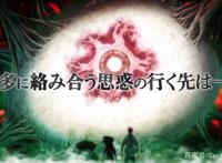 《七大罪：愤怒的审判》定档明年1月6日，难道又是PPT续订？