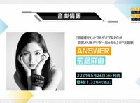 动画情报《如果究极进化的完全潜行RPG比现实还更像垃圾游戏的话》