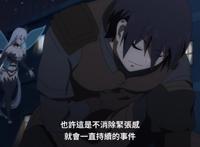 男主发现剧情来了个大反转，原来特斯拉才是幕后的大BOSS