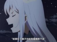 男主发现剧情来了个大反转，原来特斯拉才是幕后的大BOSS