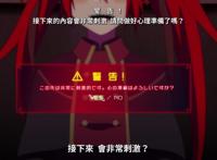 开局就玩成死局的男主被关进监狱，还妄想跟NPC来一场刺激的？