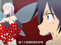 究极进化比现实更垃圾：难得出现很大的白毛女主，结果发现是个屑