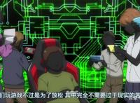 究极进化的完全沉浸RPG比现实更垃圾：宏哥手刃了挚友马钦