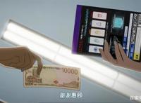 究极进化的完全沉浸RPG比现实更垃圾：宏哥手刃了挚友马钦