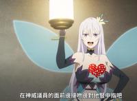 究极进化比现实更垃圾：这番的看点是男主很废，女主很三观不正？