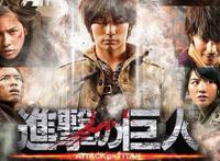 俄罗斯禁止真人版《巨人》播放《AKIRA》也被同样禁播！