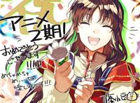 人气《圣女的魔力是万能的》TV动画第二季确定制作