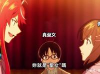 圣女完结，纯爱战神获胜，我很期待出第二季