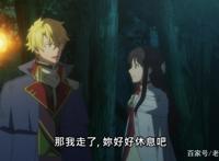 圣女完结，纯爱战神获胜，我很期待出第二季