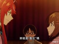 《圣女的魔力是万能的》1话：异世界两位圣女谁真谁假？