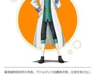 动画《圣女的魔力是万能的》声优阵容及人设图抢先看！