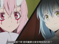 史莱姆占据了整个新番列表？一个萌王带来的资源，养活半个ACG？