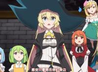 史莱姆占据了整个新番列表？一个萌王带来的资源，养活半个ACG？