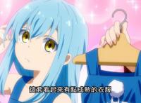 史莱姆日记开播，温馨日常来袭，可爱的利姆露竟然被魔物们觊觎？