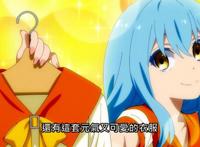 史莱姆日记开播，温馨日常来袭，可爱的利姆露竟然被魔物们觊觎？