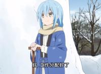 转生史莱姆日记10：魔物国的冬天，米莉姆喜欢用萌王搓澡