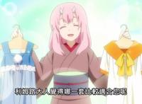 转生史莱姆日记：萌王险些变成魔物专供的“夏日冷饮”！