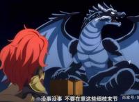 史莱姆日记，萌王带着魔物们体验了一把人类的夏天，自己却湿身了