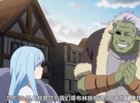 转生史莱姆日记两集连更，4月新番变劳动节特典，日常篇人气更高