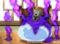 转生史莱姆日记两集连更，4月新番变劳动节特典，日常篇人气更高