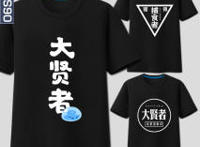 转生史莱姆日记，令人会心一笑的日常系新番，你追了吗