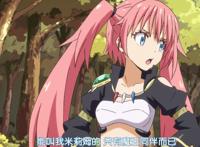 转生史莱姆：日记完结，紫苑再次惨败，米莉姆依旧是群宠