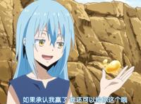 转生史莱姆：日记完结，紫苑再次惨败，米莉姆依旧是群宠