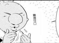 转生史莱姆日记：史莱姆生存现状，依然是其他魔物的口粮！