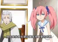 转生史莱姆日记07：魔王米莉姆指法了得，岚牙被迫“投敌”